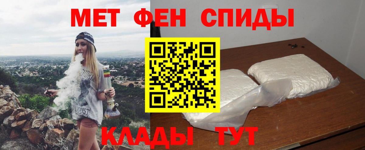 Amphetamine  Amphetamine VHQ  Вход с VPN  АМФ  Донецк 