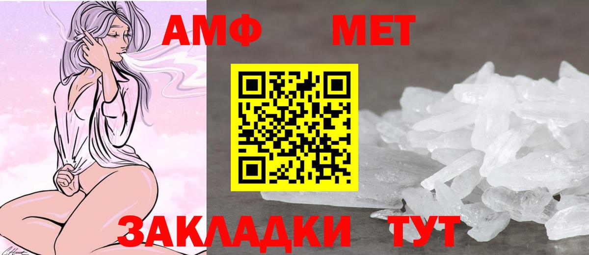 Amphetamine 97% Донецк