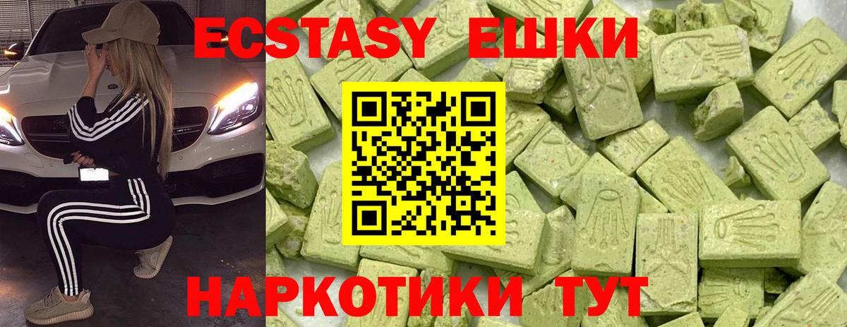 Экстази Дубай  Экстази  ЭКСТАЗИ Punisher  Донецк  Вход с VPN 