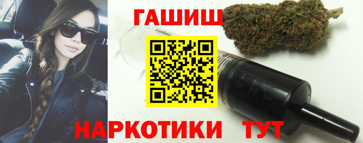 ГАШИШ AMNESIA HAZE  Гашиш Ice-O-Lator  Донецк  ГАШИШ  Вход с VPN 