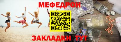 скорость Кумертау
