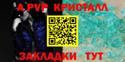скорость Кумертау