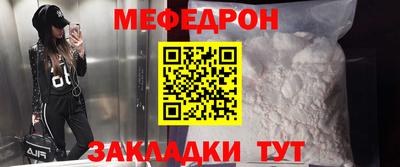 мефедрон мука Кунгур