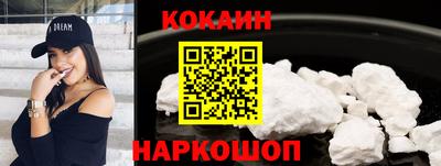 мефедрон мука Кунгур