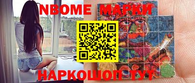 скорость Кумертау