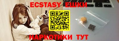 мефедрон мука Кунгур