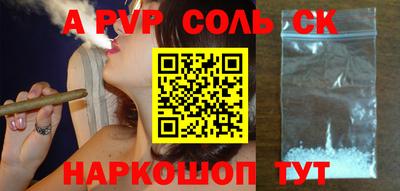 мефедрон мука Кунгур