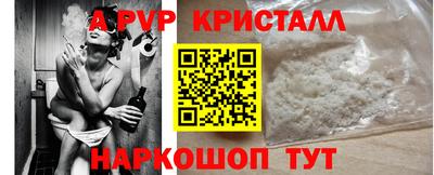 мефедрон мука Кунгур