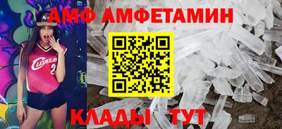скорость Кумертау