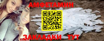 скорость Кумертау