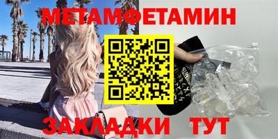 мефедрон мука Кунгур