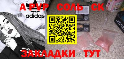 прущая мука Кулебаки
