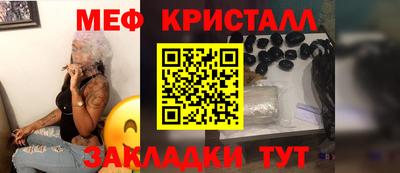 скорость Кумертау