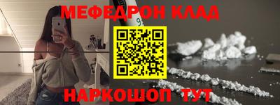 мефедрон мука Кунгур