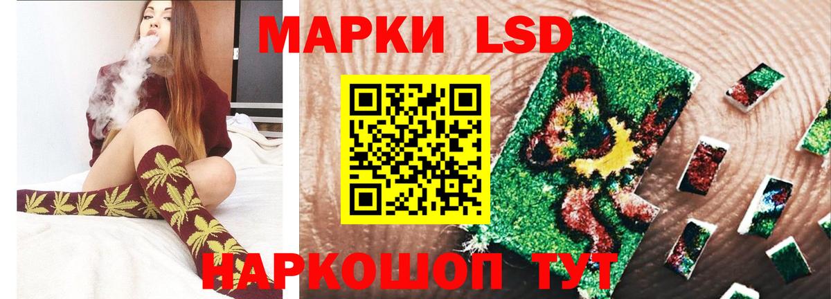 Донецк  Лсд 25 экстази кислота  ЛСД экстази ecstasy  Лсд 25 экстази  MEGA сайт  Вход с VPN 