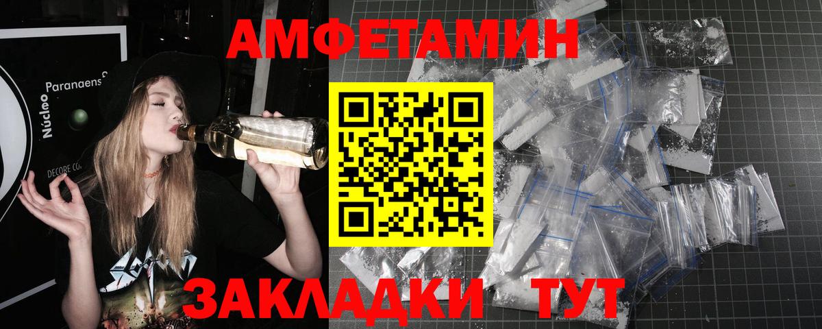 Метамфетамин Methamphetamine Донецк
