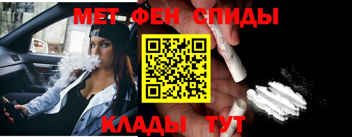 Метамфетамин Methamphetamine  Вход с VPN  Донецк  Метамфетамин Methamphetamine 