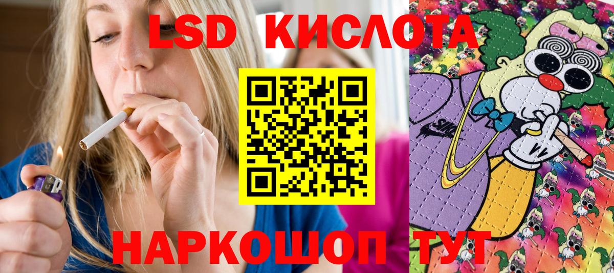 Марки 25I-NBOMe 1500мкг  Марки 25I-NBOMe 1500мкг  где можно купить   Вход с VPN  Донецк 