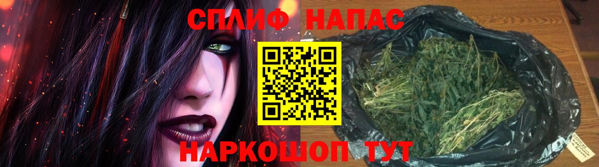 Донецк  Конопля OG Kush  Каннабис Bruce Banner  Вход с VPN 
